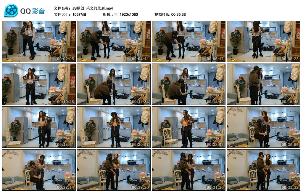 【JS原创】 采文的绞刑-BD绳艺资源