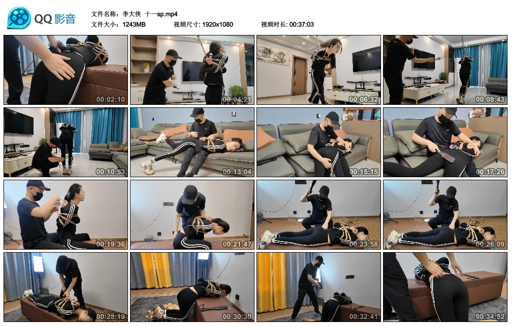 【李大侠】 十一sp-BD绳艺资源