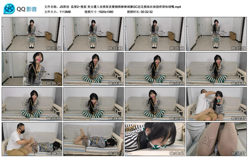 【JS原创】 监禁2~曼妮-BD绳艺资源