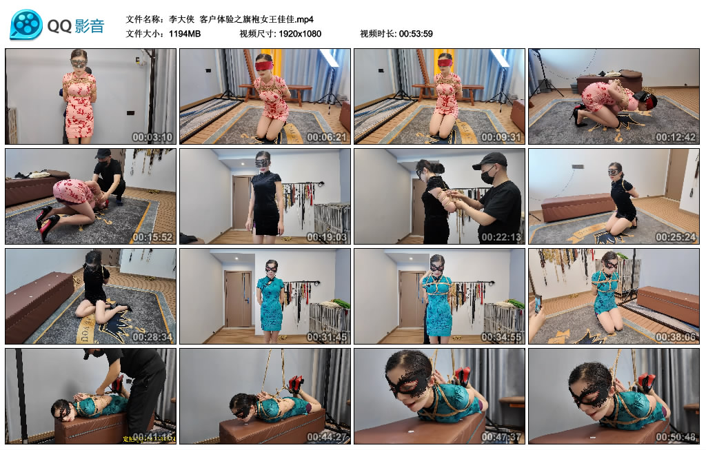 【李大侠】 客户体验之旗袍女王佳佳-BD绳艺资源