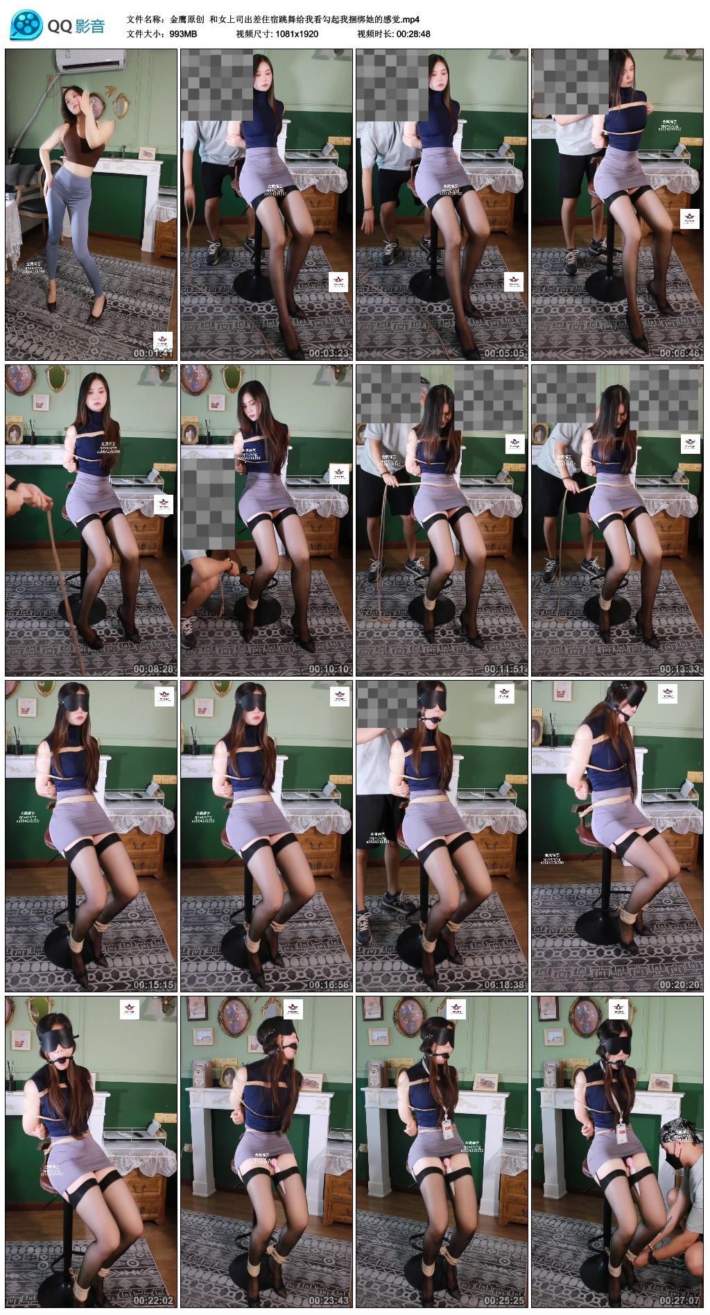 【金鹰原创】 和女上司出差住宿跳舞给我看勾起我捆绑她的感觉-BD绳艺资源