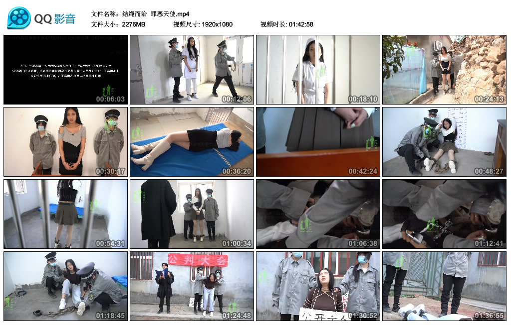 【结绳而治】 罪恶天使-BD绳艺资源