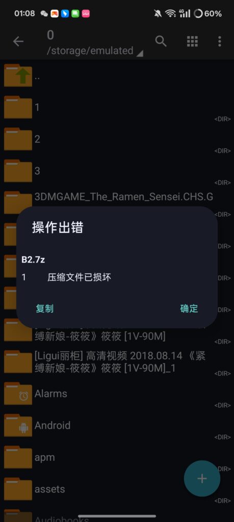 评论图片-BD绳艺资源