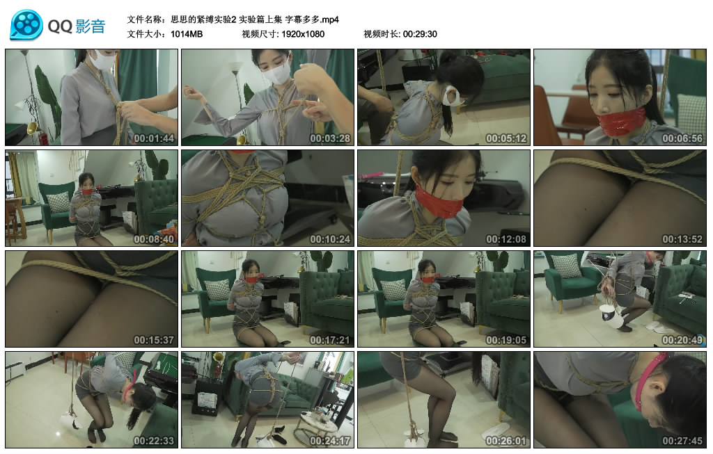 【思思的紧缚实验2】实验篇上集 字幕多多-BD绳艺资源