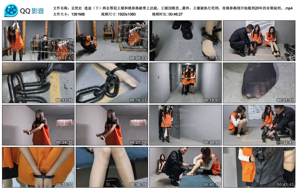 【忘忧社】迷途（下）-BD绳艺资源