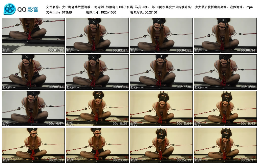 【女仆海老缚放置调教：】海老缚+郊狼电击+棒子狂震+马具口枷， 郊狼100到140随机强度…-BD绳艺资源