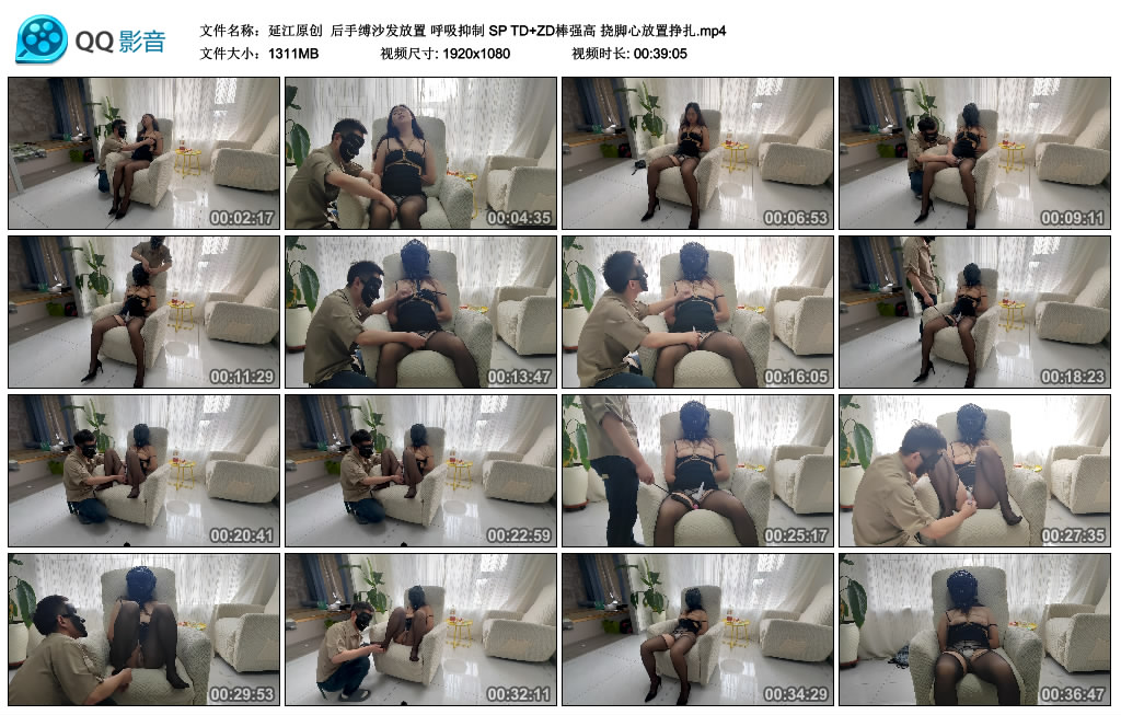 【延江原创】 后手缚沙发放置 呼吸抑制 SP TD+ZD棒强高 挠脚心放置挣扎-BD绳艺资源