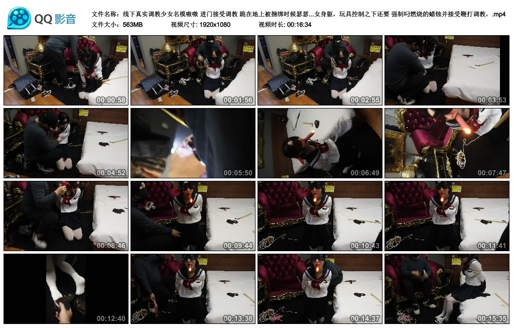 【线下真实调教少女名模嗷嗷】进门接受调教 跪在地上被捆绑时候瑟瑟发抖的少女身躯，...-BD绳艺资源