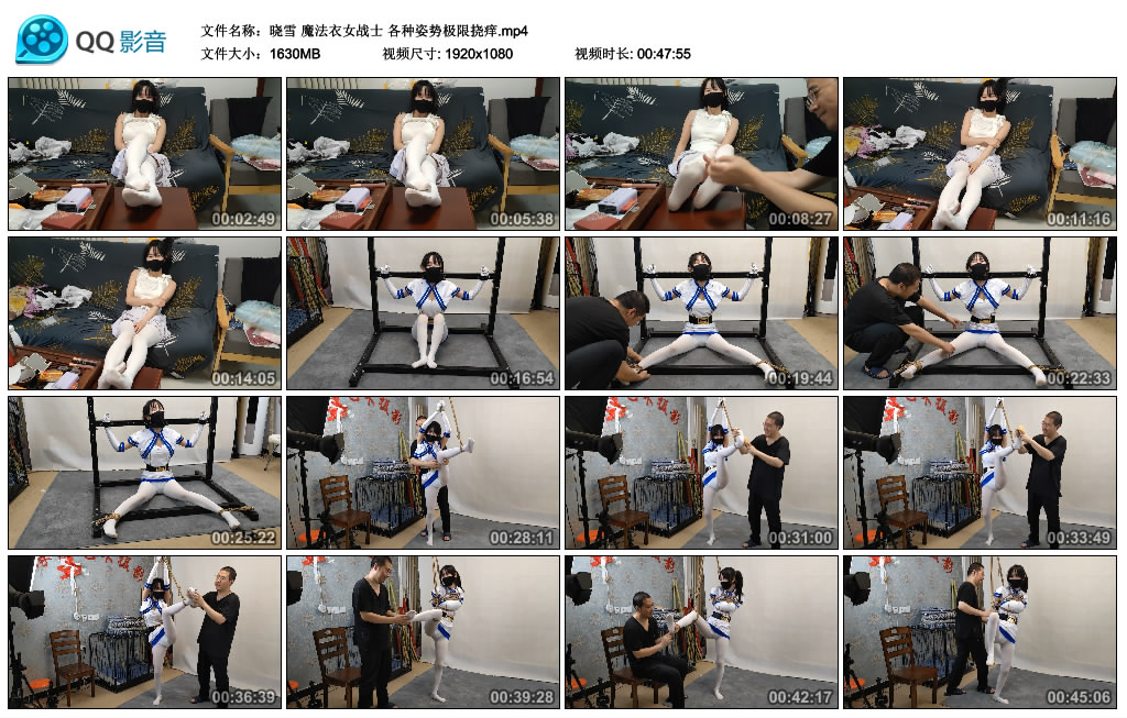 【随心原创】晓雪 魔法衣女战士 各种姿势极限挠痒-BD绳艺资源