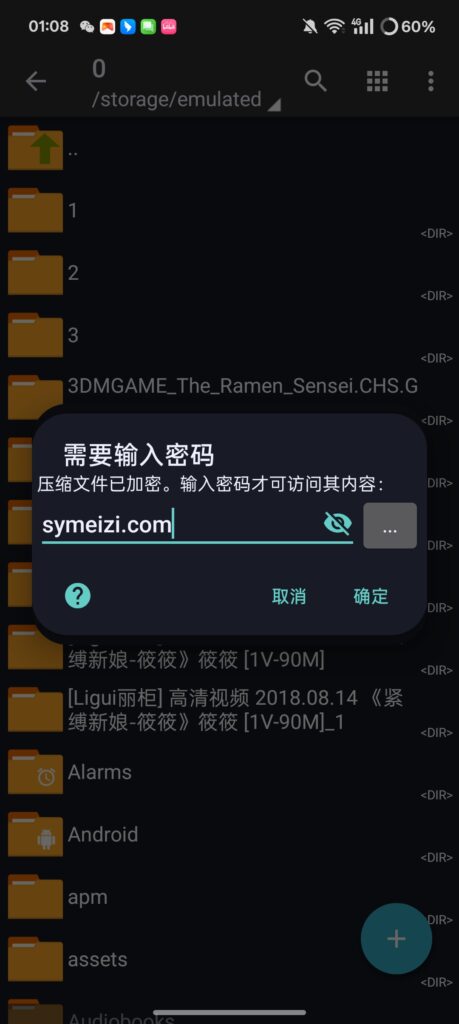评论图片-BD绳艺资源