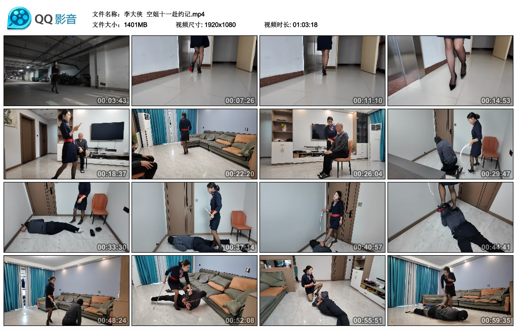 【李大侠】 空姐十一赴约记-BD绳艺资源