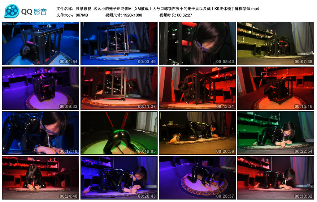 【胜景影视】 这么小的笼子也能锁M-BD绳艺资源