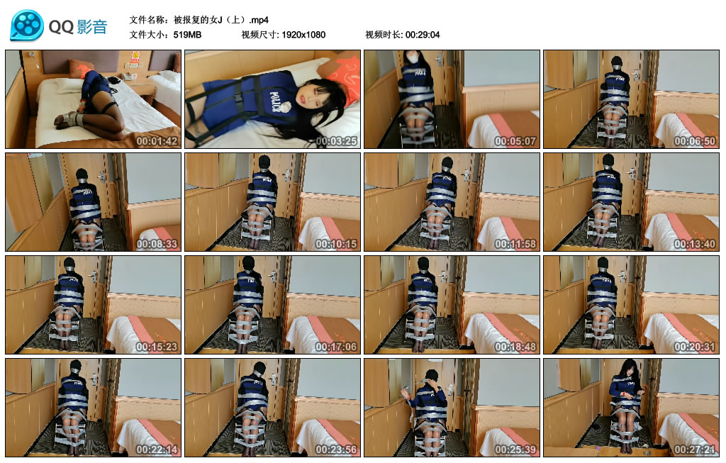 被报复的女J（上）-BD绳艺资源