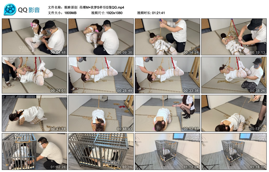 【眼眸原创】 吊缚M+欲梦S牵引G笼QG-BD绳艺资源