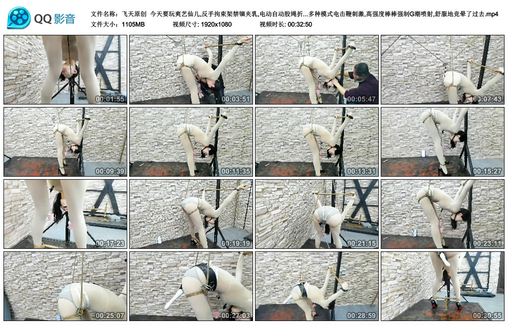 【飞天原创】 今天要玩爽艺仙儿,反手拘束架禁锢夹乳,电动自动股绳折…-BD绳艺资源