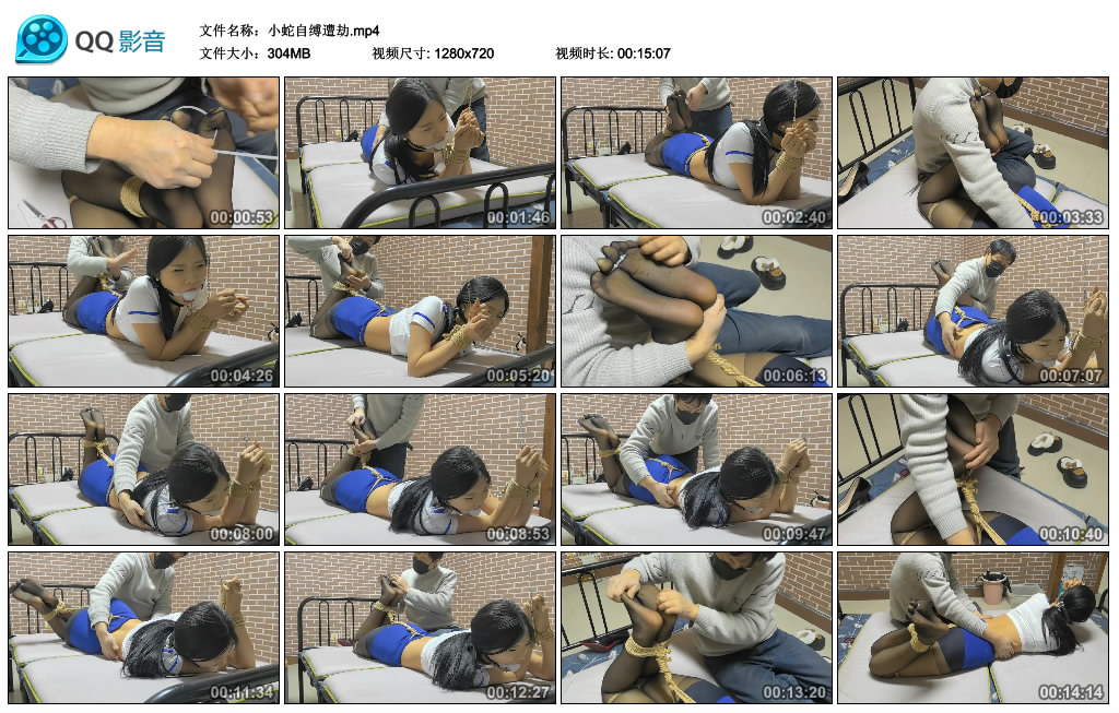 小蛇自缚遭劫-BD绳艺资源