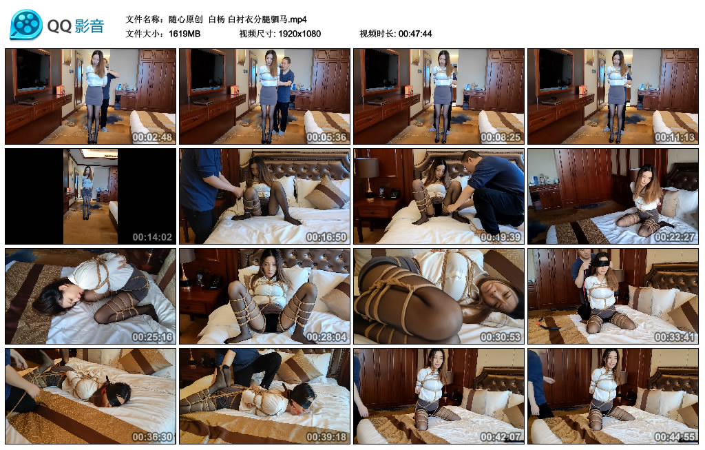 【随心原创】 白杨 白衬衣分腿驷马-BD绳艺资源