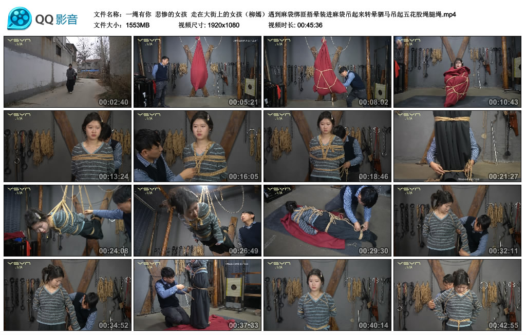 【一绳有你】 悲惨的女孩-BD绳艺资源