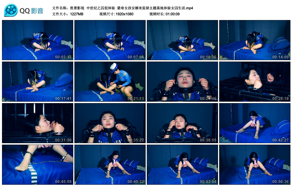 【胜景影视】 中世纪之囚犯体验-BD绳艺资源