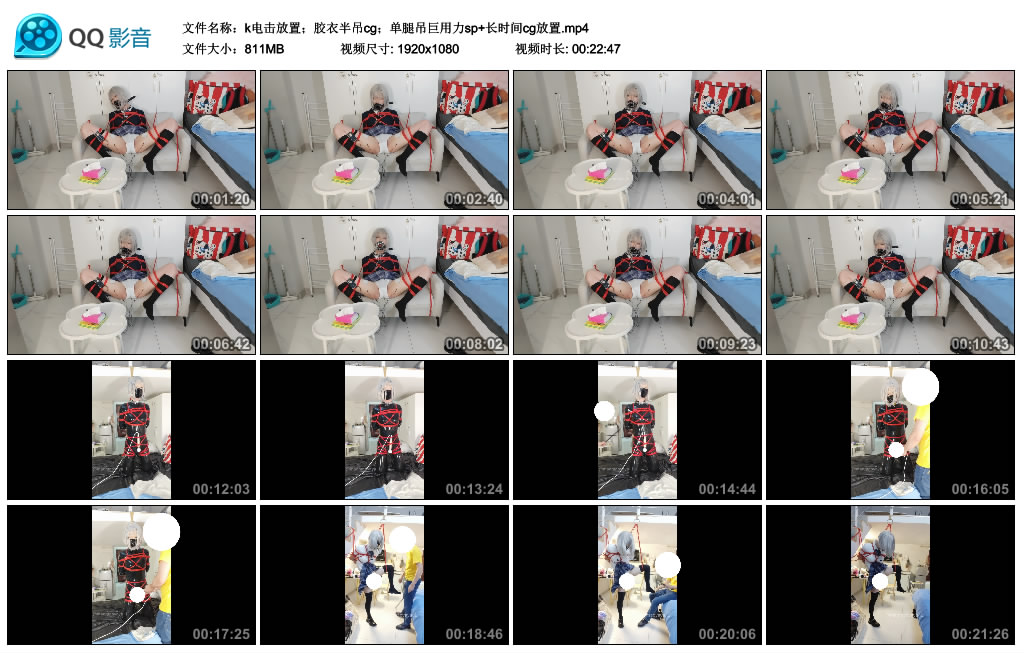 k电击放置；胶衣半吊cg；单腿吊巨用力sp+长时间cg放置-BD绳艺资源