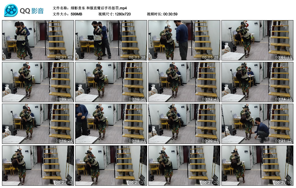 【绯影责东】和服直臂后手吊惩罚-BD绳艺资源