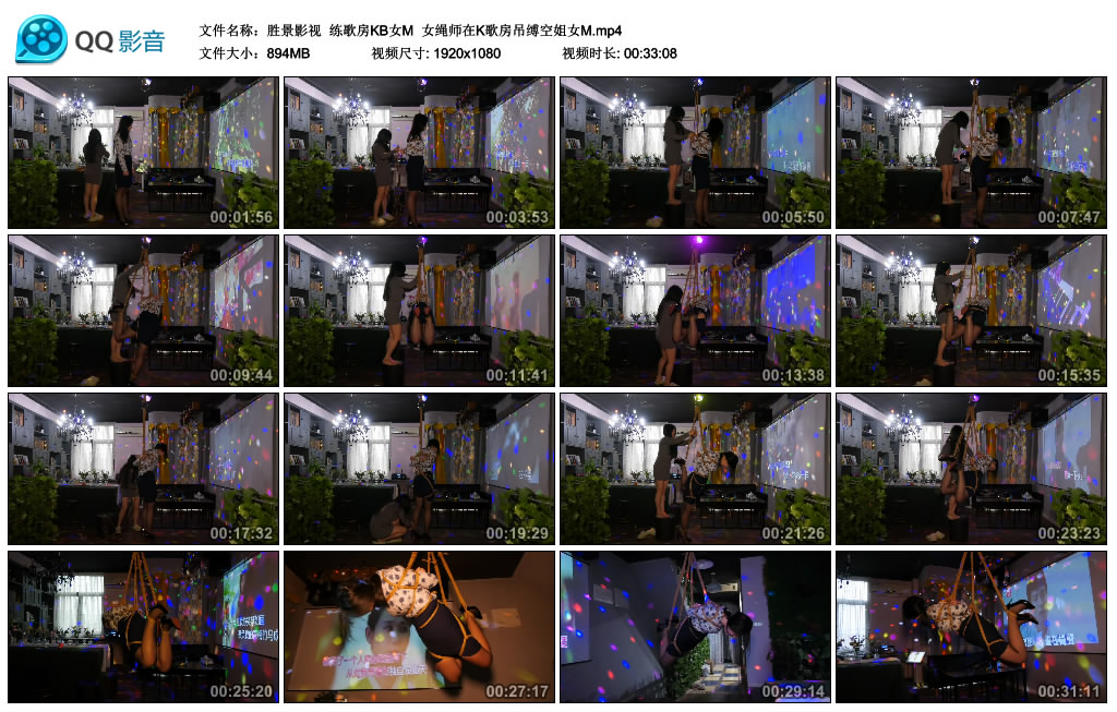 【胜景影视】 练歌房KB女M  女绳师在K歌房吊缚空姐女M-BD绳艺资源
