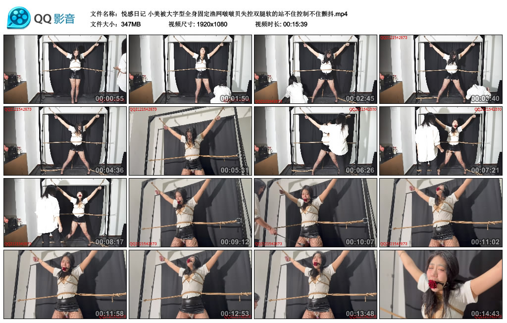 【悦感日记】小美被大字型全身固定渔网啵啵贝失控双腿软的站不住控制不住颤抖-BD绳艺资源