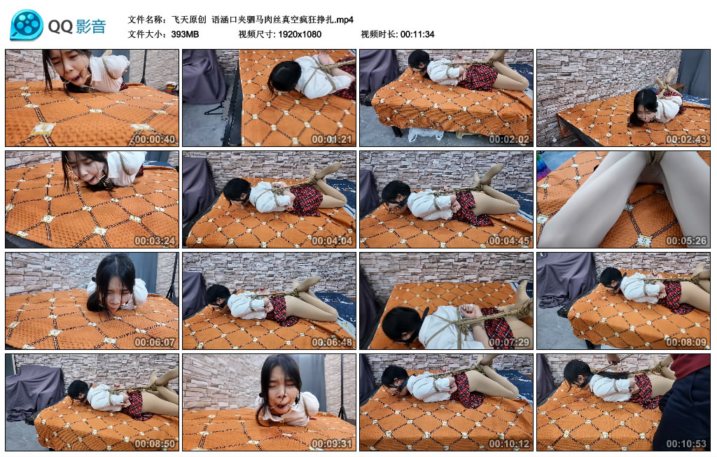 【飞天原创】 语涵口夹驷马肉丝真空疯狂挣扎-BD绳艺资源