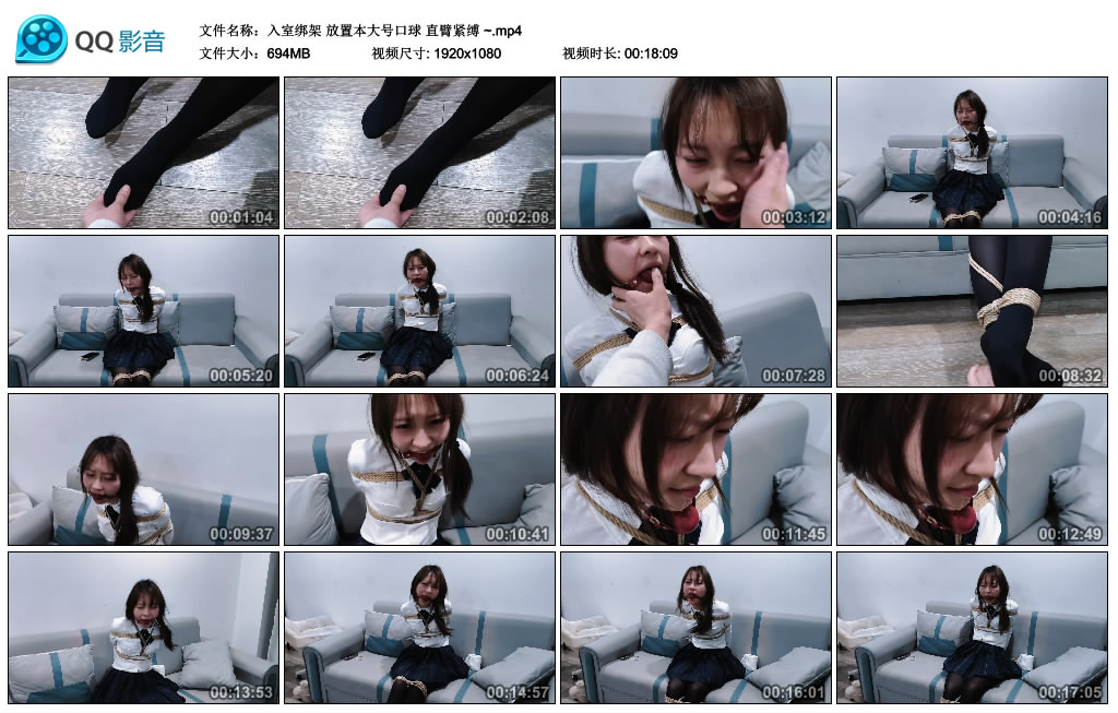 【入室绑架】放置本大号口球 直臂紧缚 ~-BD绳艺资源