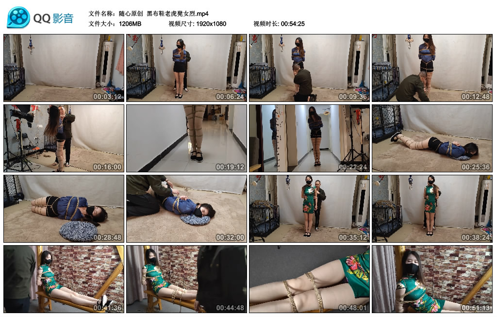 【随心原创】 黑布鞋老虎凳女烈-BD绳艺资源