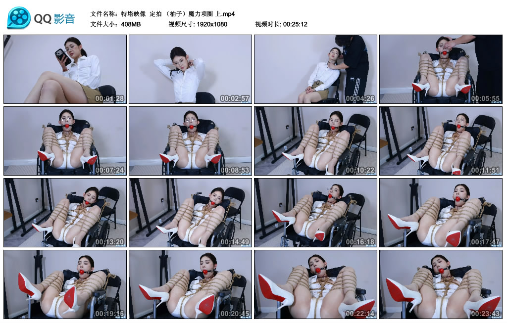 特塔映像- 定拍 （柚子）魔力项圈 上.jpg-BD绳艺资源