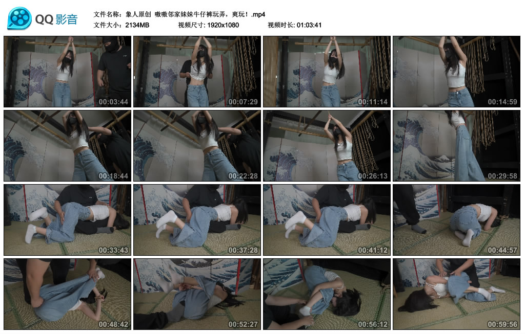 【象人原创】 嗷嗷邻家妹妹牛仔裤玩弄，爽玩！-BD绳艺资源