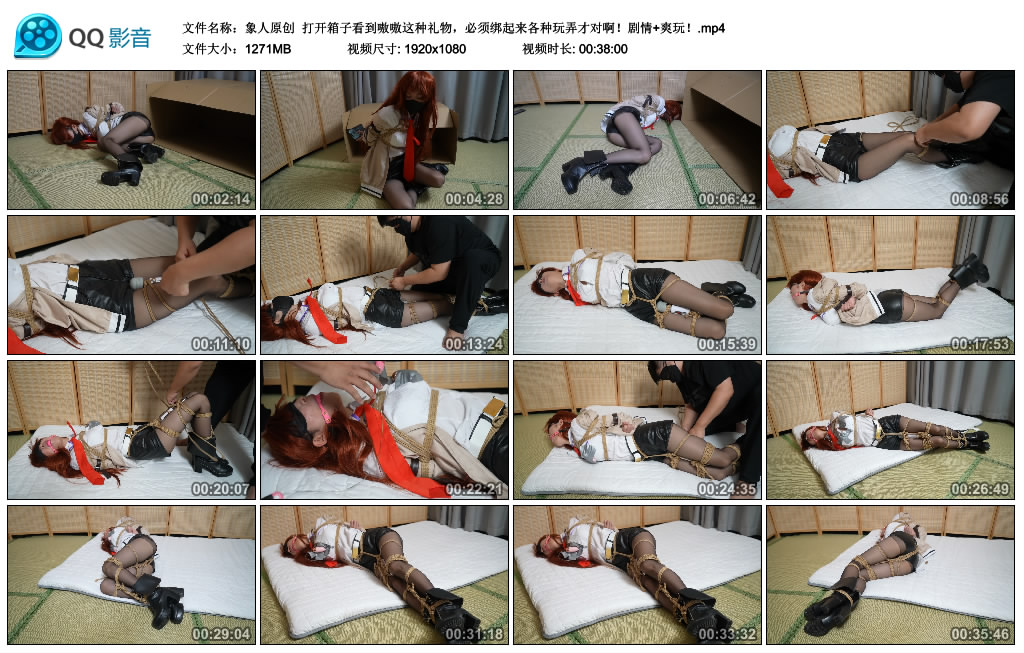 【象人原创】打开箱子看到嗷嗷这种礼物，必须绑起来各种玩弄才对啊！剧情+爽玩！-BD绳艺资源