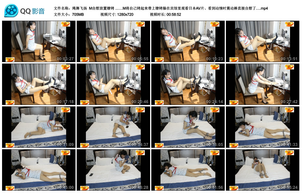 【绳舞飞扬】M放置镣铐 ……M将自己铐起来带上镣铐躲在宾馆里观看日本AV片、看到…-BD绳艺资源