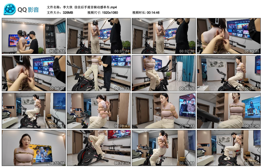 【李大侠】 佳佳后手观音骑动感单车-BD绳艺资源