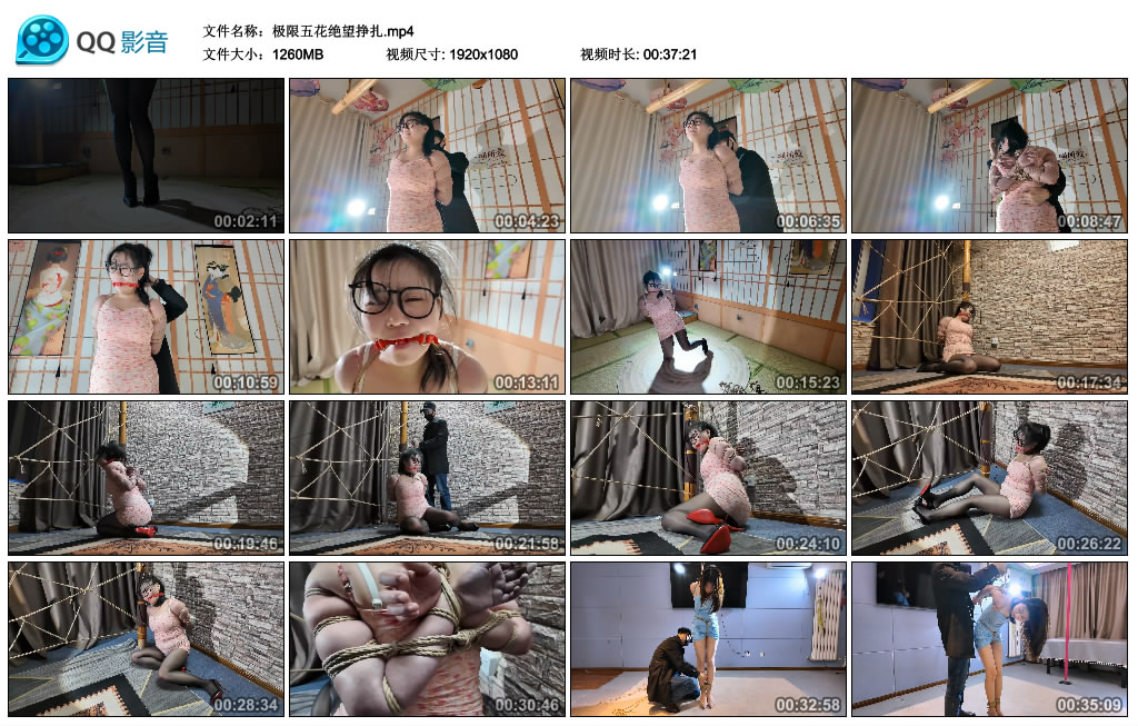 极限五花绝望挣扎-BD绳艺资源