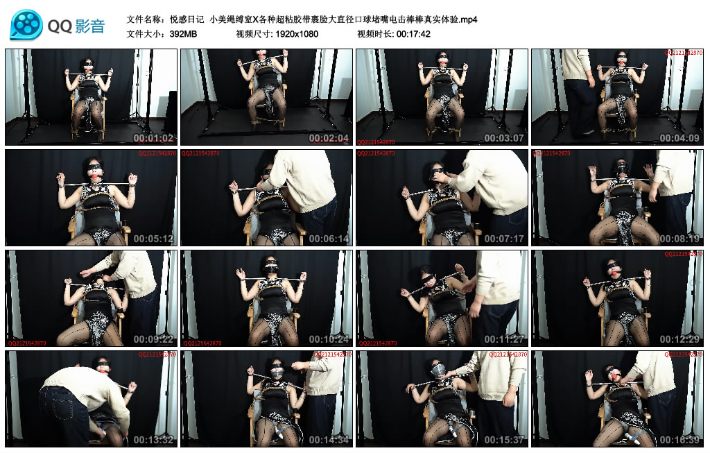 【悦感日记】 小美绳缚窒X各种超粘胶带裹脸大直径口球堵嘴电击棒棒真实体验-BD绳艺资源