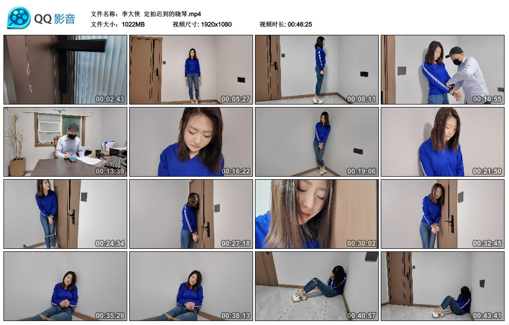 【李大侠】 定拍迟到的晓琴-BD绳艺资源