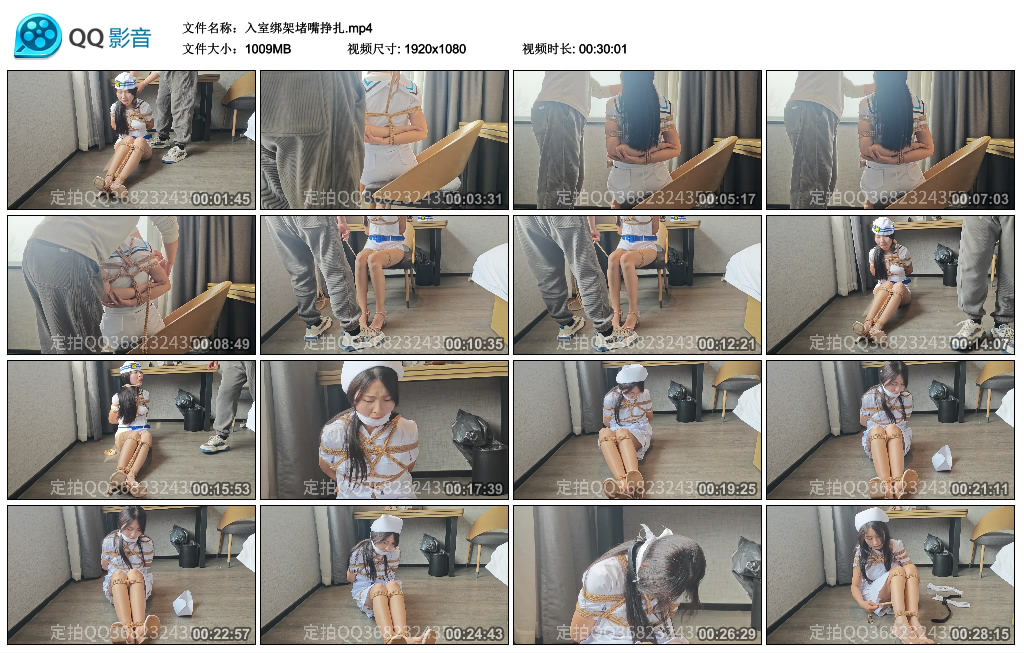 王宇服饰-入室绑架堵嘴挣扎-BD绳艺资源