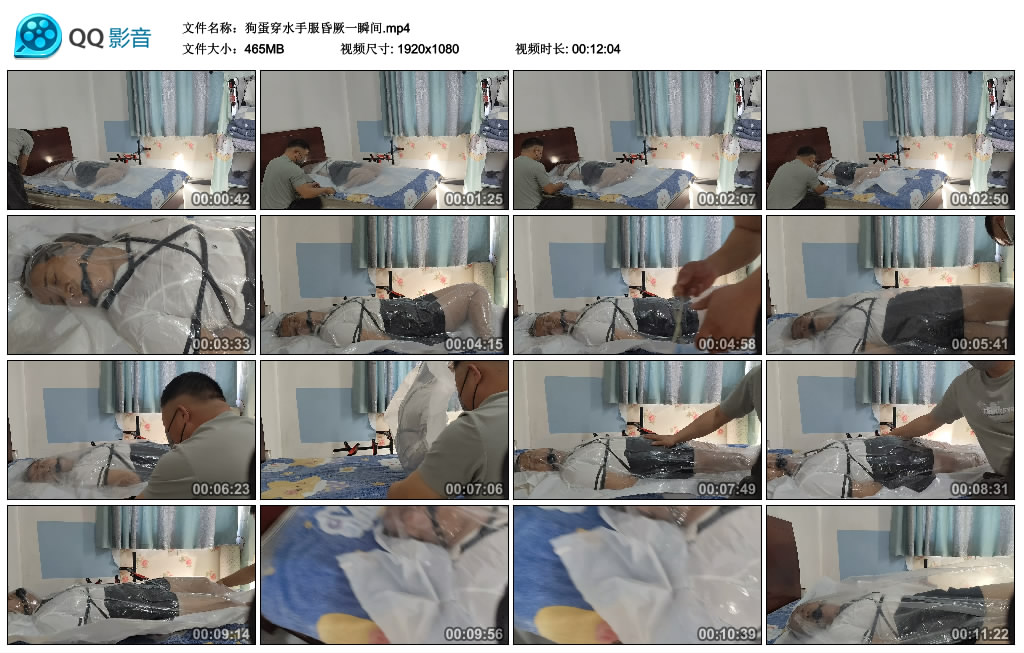 【磊哥原创】狗蛋穿水手服昏厥一瞬间-BD绳艺资源