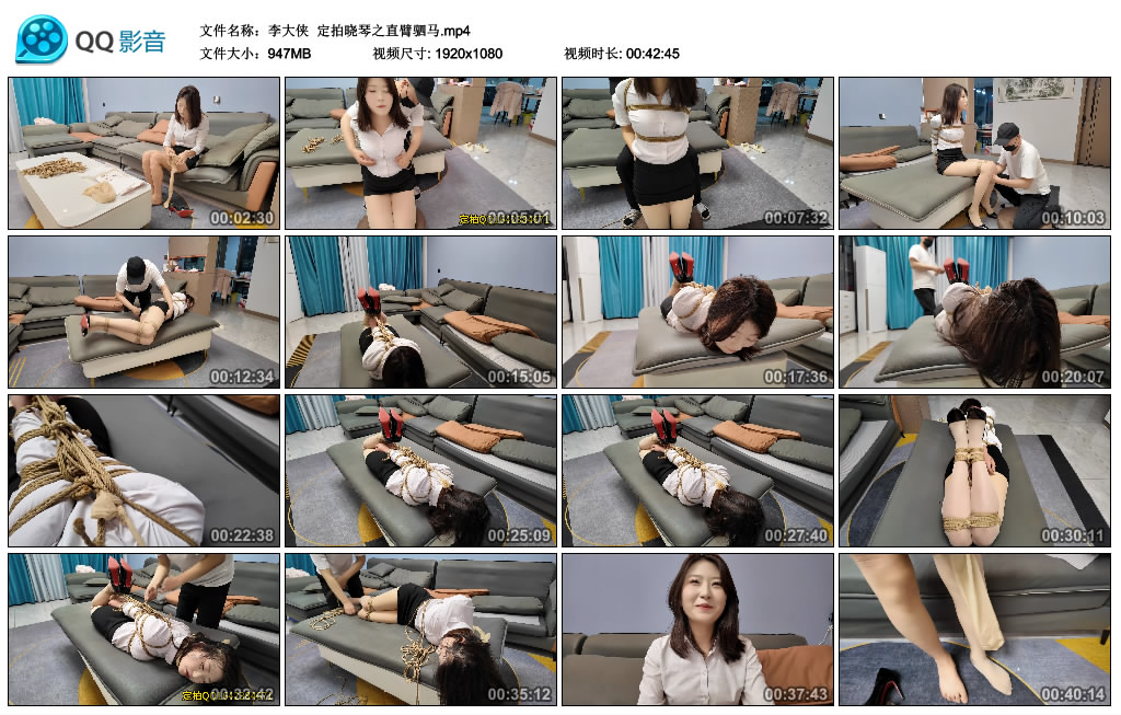 【李大侠】 定拍晓琴之直臂驷马-BD绳艺资源