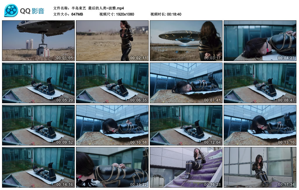 【半岛束艺】 最后的人类~波雅-BD绳艺资源