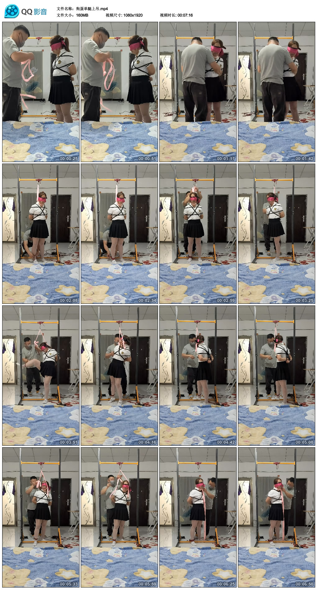 【磊哥原创】 狗蛋单腿上吊-BD绳艺资源