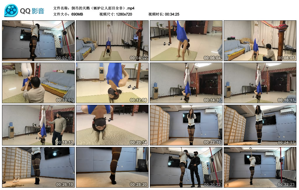 倒吊的天鹅（嫉妒让人面目全非）-BD绳艺资源