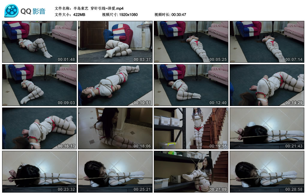 【半岛束艺】 穿针引线~泽爱-BD绳艺资源