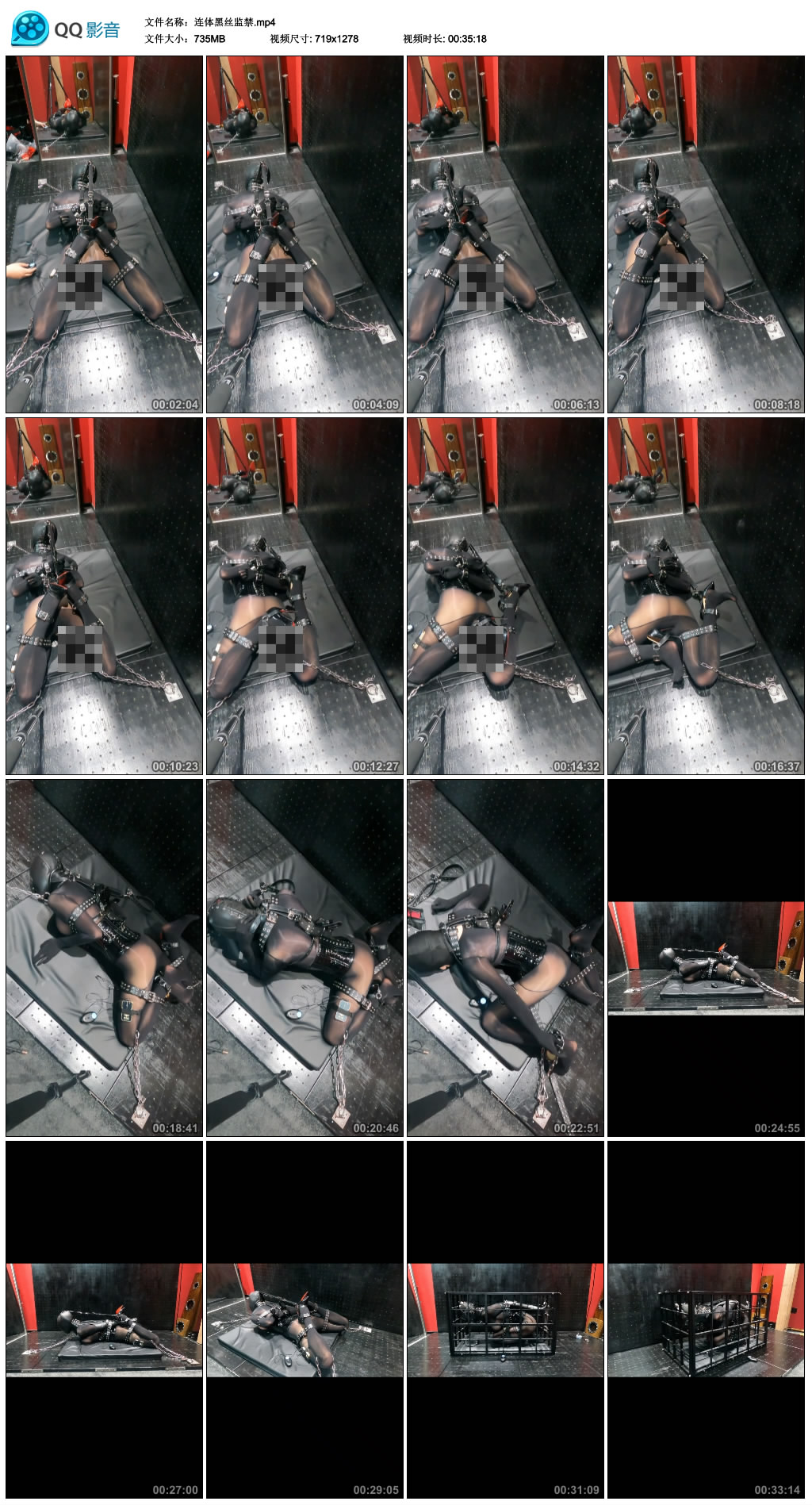 连体黑丝监禁-BD绳艺资源