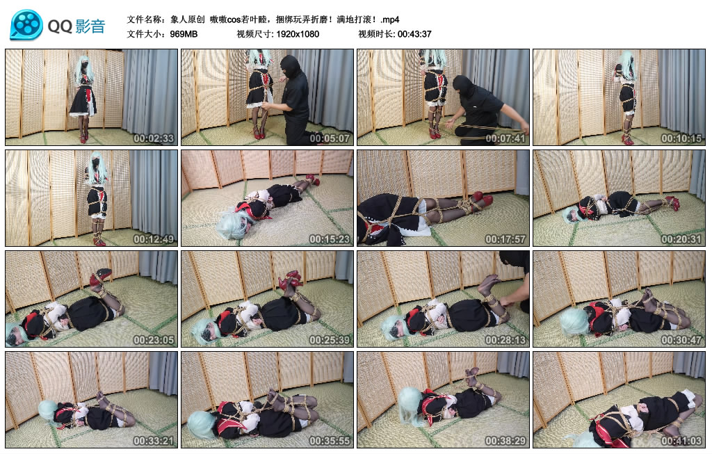 【象人原创】 嗷嗷cos若叶睦，捆绑玩弄折磨！满地打滚！-BD绳艺资源