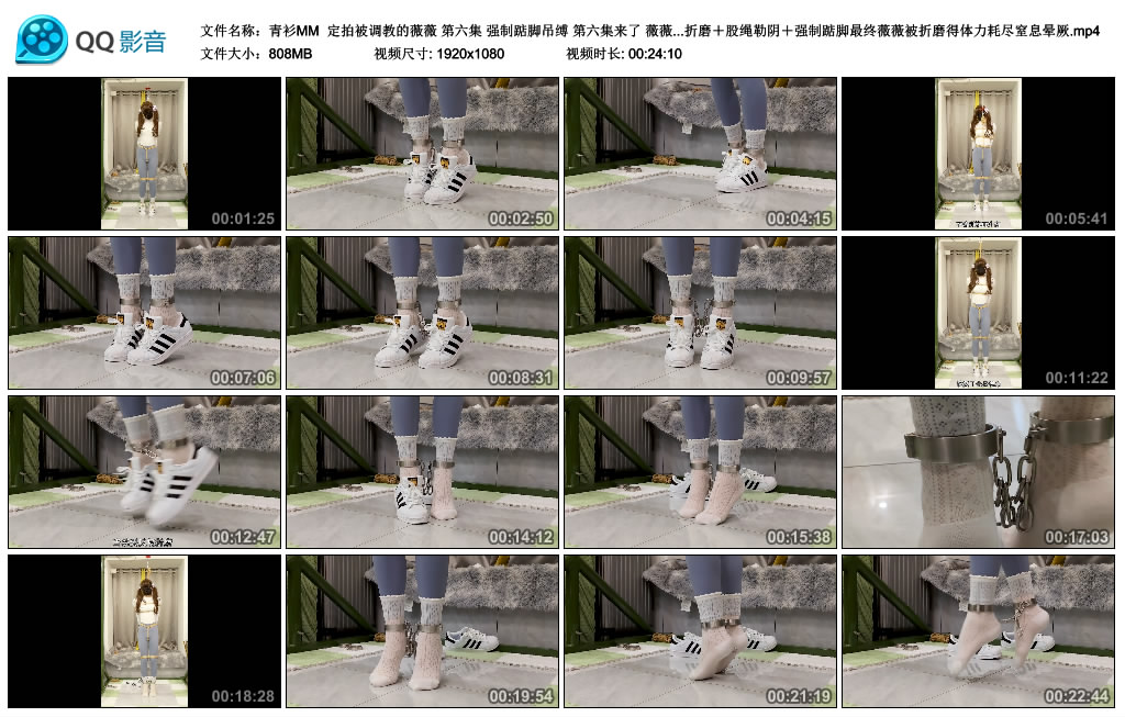 【青衫MM】定拍被调教的薇薇 第六集 强制踮脚吊缚 第六集来了 薇薇被要求身穿瑜伽裤...-BD绳艺资源