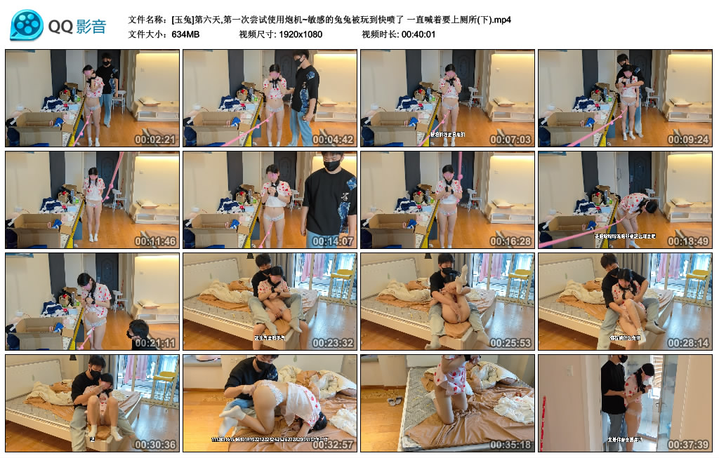 [玉兔]第六天,第一次尝试使用炮机~敏感的兔兔被玩到快喷了-一直喊着要上厕所(下)-BD绳艺资源