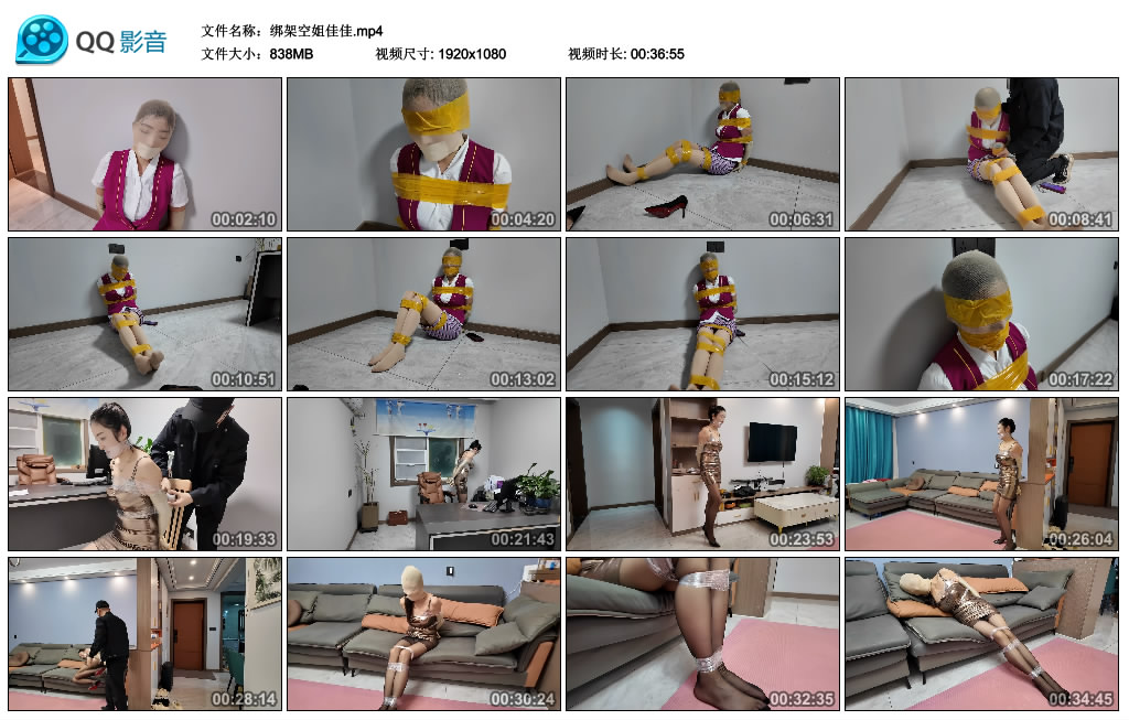 李大侠-绑架空姐佳佳-BD绳艺资源